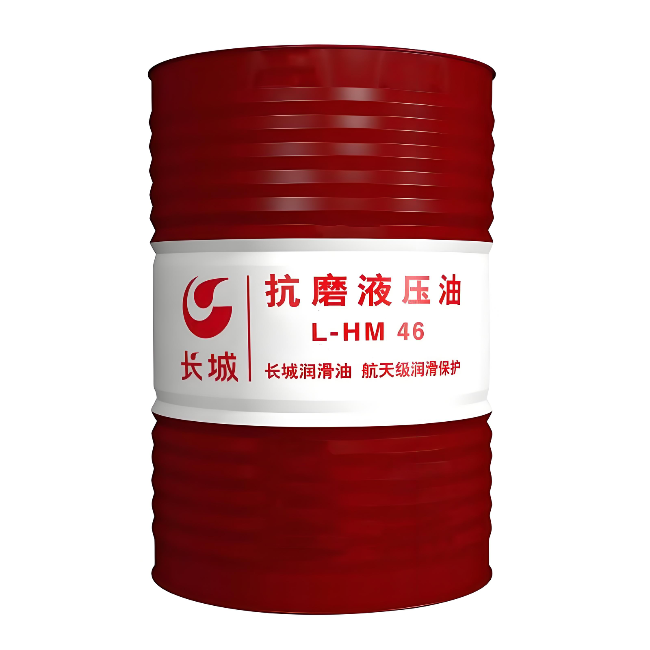 安源长城抗磨液压油